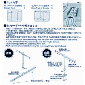 UniTram LRT Catenary Pole Set (10pk)