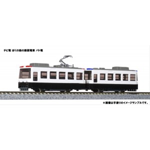 Pocket Line Tram