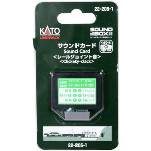 Soundbox Sound Card - Rail Joint Sound