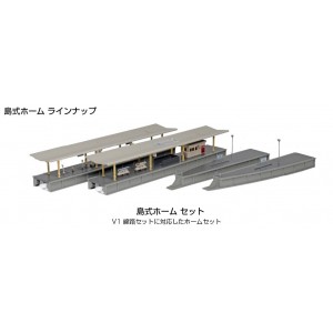  One-sided Platform Set