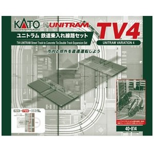 Unitram (TV4) Straight Track Set